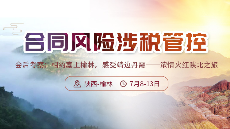 1623978561531547.jpg 2.APPbanner.jpg