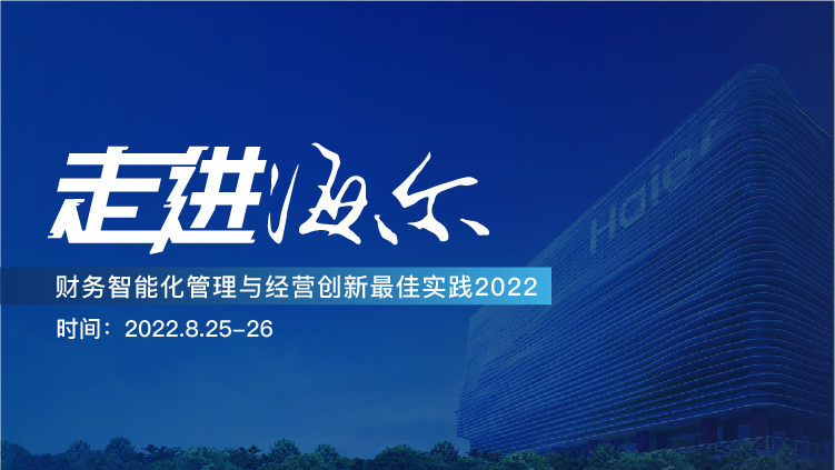 1660790971401975.jpg 海尔海报_App banner(1).jpg