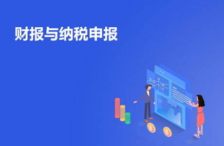 财务视频大全 1544754083161319.jpg